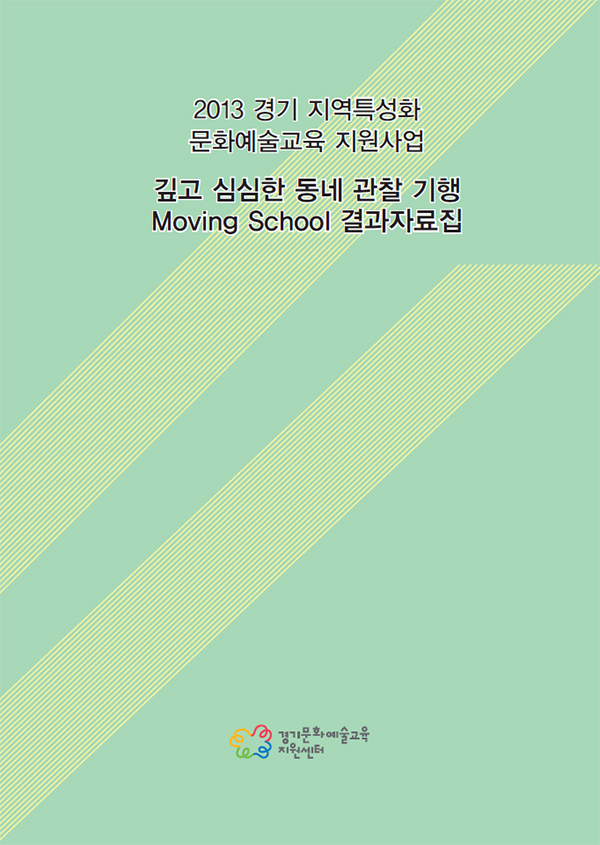 깊고-심심한-동네-관찰-기행