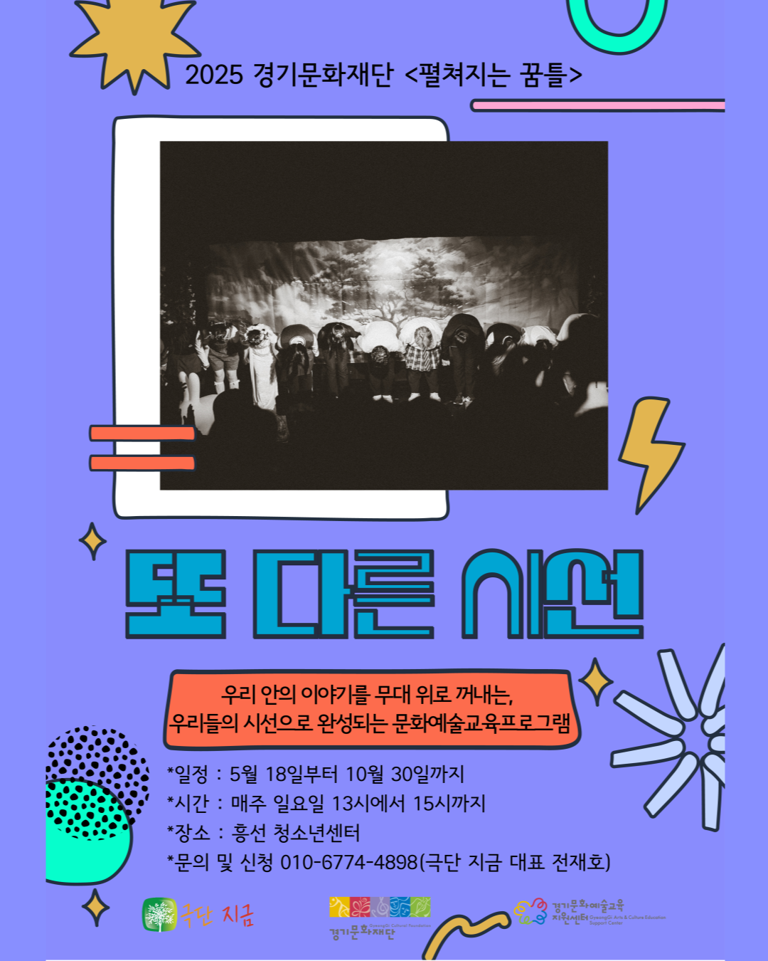 또 다른 시선썸네일