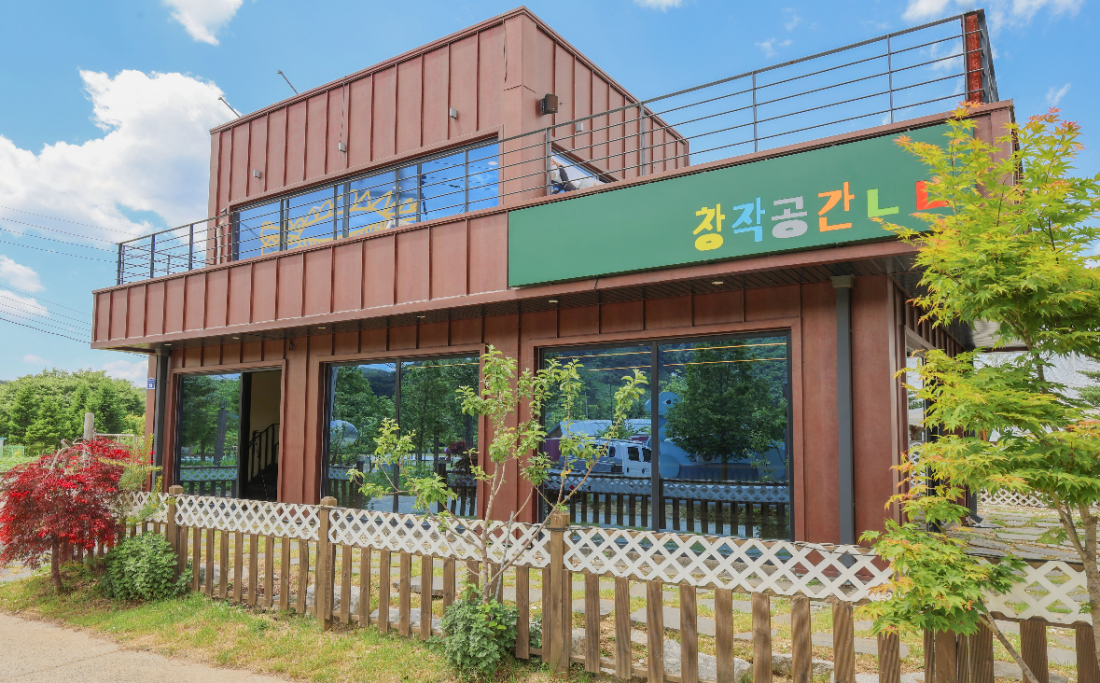 창작공간ㄴㄴ