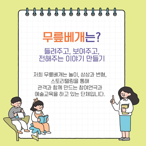 카드뉴스 이미지