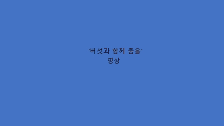 첨부파일